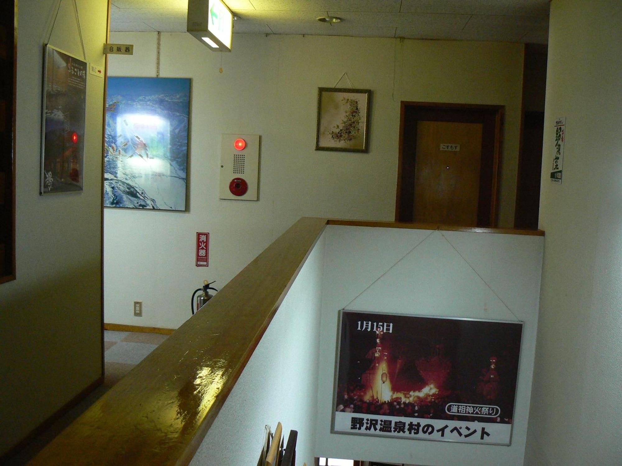 Fureai No Yado Yasuragi Hotell Nozawaonsen Exteriör bild