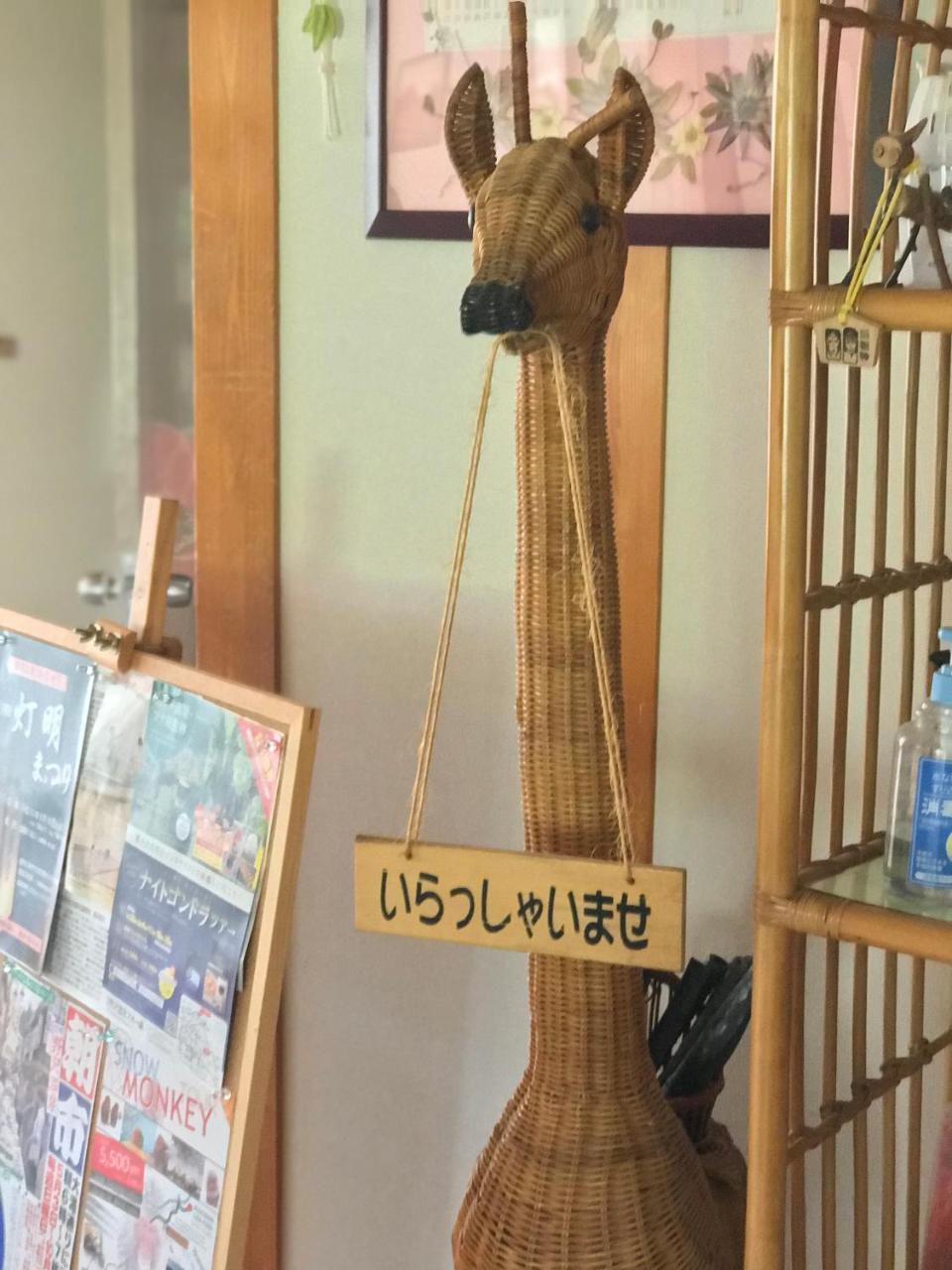 Fureai No Yado Yasuragi Hotell Nozawaonsen Exteriör bild
