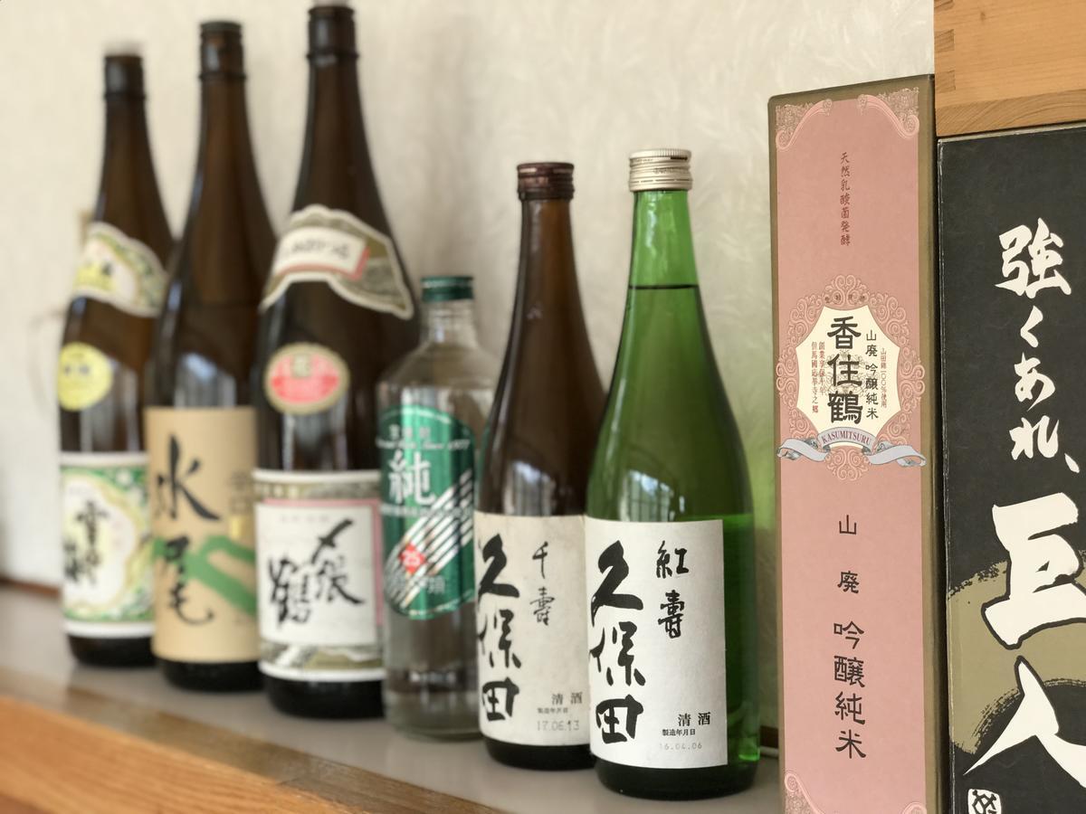 Fureai No Yado Yasuragi Hotell Nozawaonsen Exteriör bild